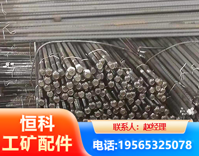 莆田左旋螺纹锚杆