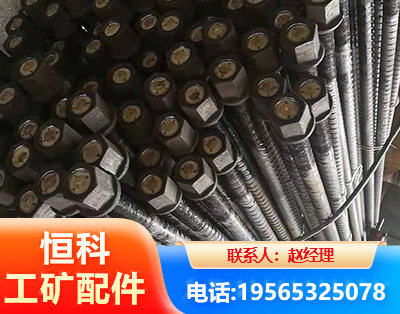 莆田左旋螺纹锚杆